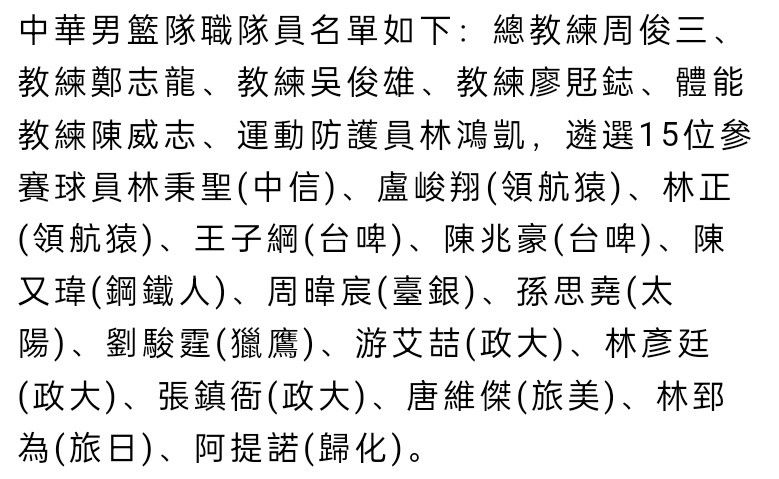 处在德甲联赛中游的他们在此之前的14轮联赛中交出了6胜3平5负积21分的战绩。